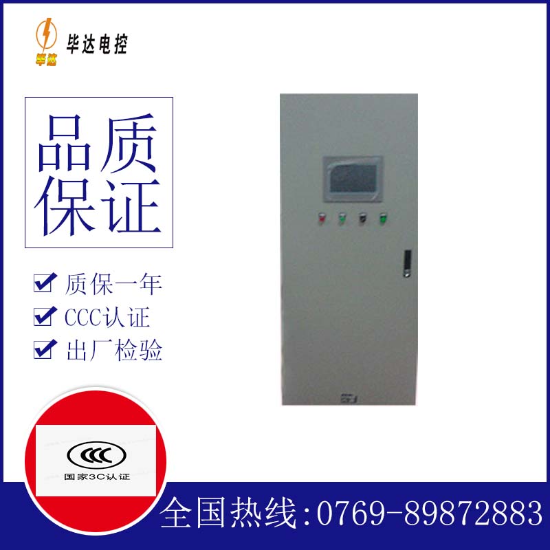顺河回族变频控制箱