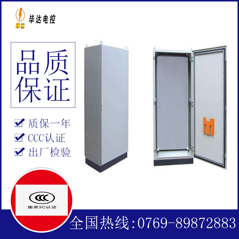 顺河回族仿威图柜